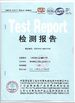 Chine Qingdao TaiCheng transportation facilities Co.,Ltd. certifications
